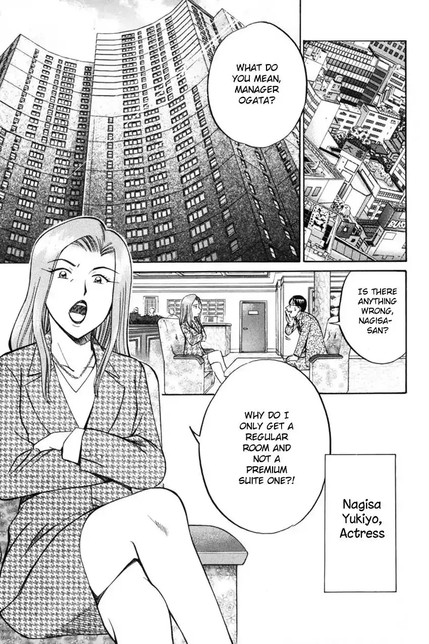 Q.E.D. - Shoumei Shuuryou Chapter 41.1 7